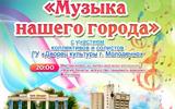 5 июля сж